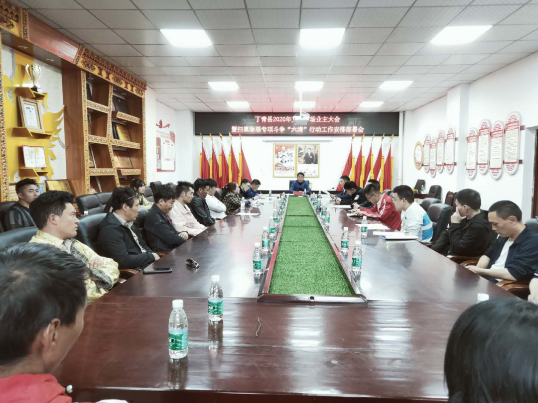 政府副县长提宝泽仁出席会议并讲话.